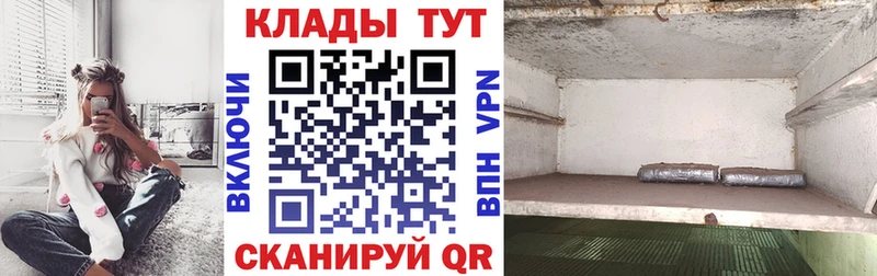 Продажа наркотиков Отрадная СОЛЬ  blacksprut рабочий сайт  ГАШ  Марихуана  КОКАИН  Меф мяу мяу  Псилоцибиновые грибы  БУТИРАТ 