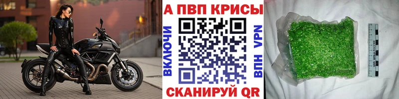 blacksprut онион  купить  сайты  Отрадная  A PVP СК КРИС 