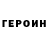 Amphetamine Розовый Danilrus