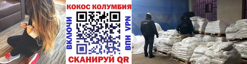 КОКАИН Боливия  Отрадная 
