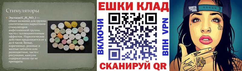 маркетплейс Telegram  MEGA маркетплейс  Экстази 300 mg  Отрадная  где купить  