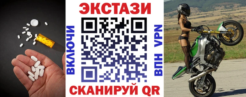 ЭКСТАЗИ бентли Отрадная
