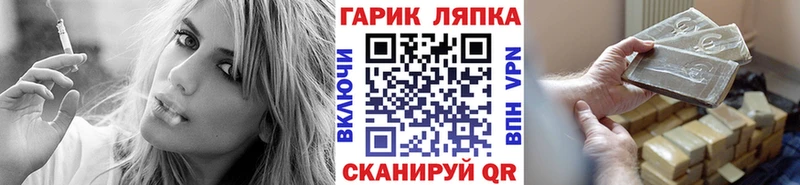 ГАШ Premium где купить наркотик Отрадная
