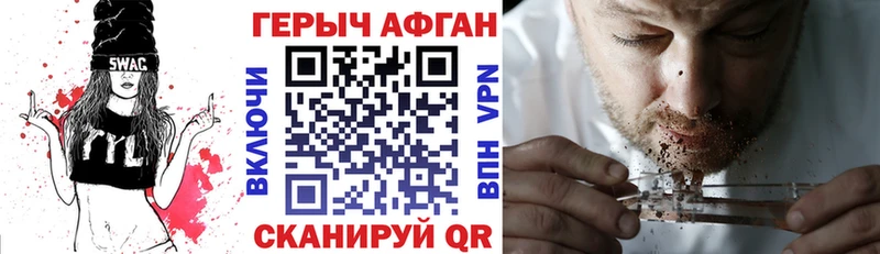 Героин хмурый  нарко площадка состав  Отрадная 