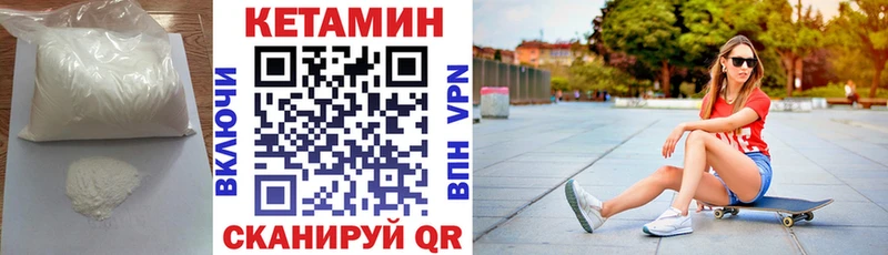 Кетамин VHQ  KRAKEN   Отрадная 