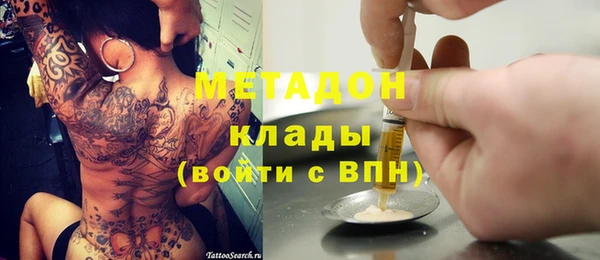 спайс Богородск