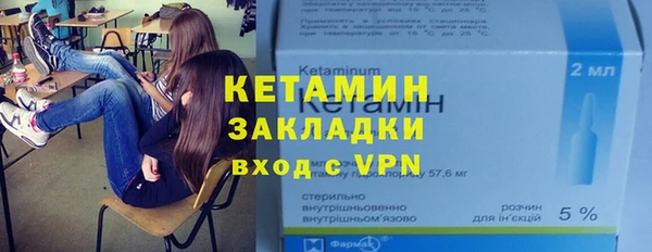 дистиллят марихуана Богданович