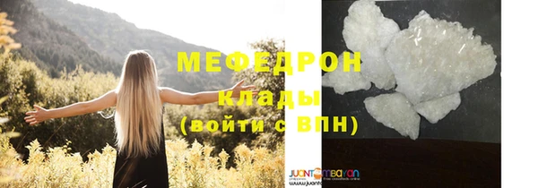 дистиллят марихуана Богданович