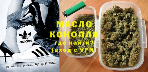 альфа пвп VHQ Белокуриха