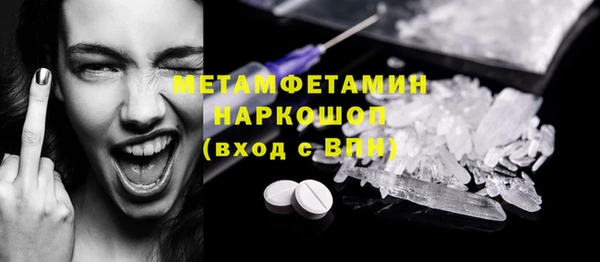 спайс Богородск