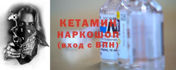 дистиллят марихуана Богданович
