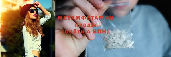спайс Богородск