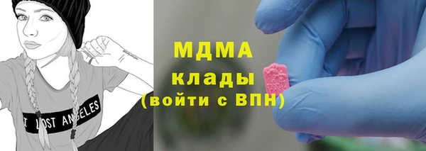 спайс Богородск