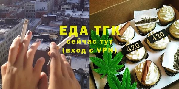 дистиллят марихуана Богданович