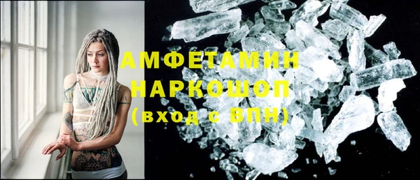 спайс Богородск