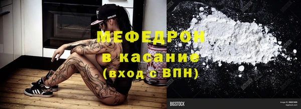 спайс Богородск