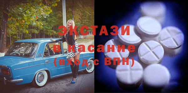 спайс Богородск