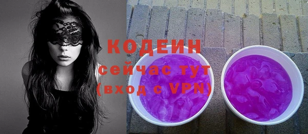 спайс Богородск