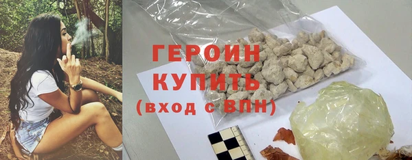 дистиллят марихуана Богданович