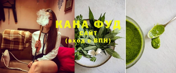 дистиллят марихуана Богданович