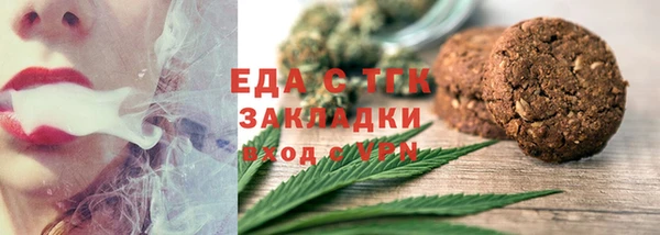 дистиллят марихуана Богданович