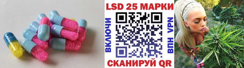 Лсд 25 экстази ecstasy  Отрадная 