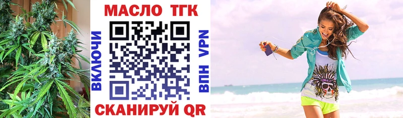 купить закладку  Отрадная  Дистиллят ТГК гашишное масло 